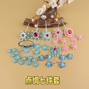 新款戏曲点绸头面头饰戏剧点绸泡子旦角包头用品配饰小梅花双鼓泡