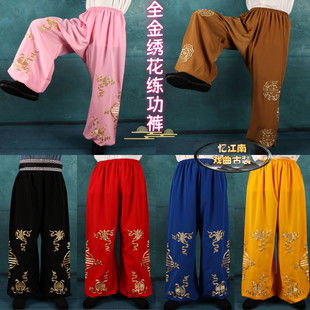 戏曲服装京越剧昆曲婺剧武生练功裤老生打底寿字全金绣花团花彩裤