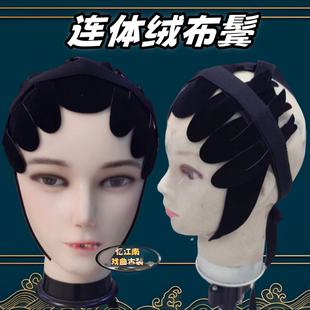 戏曲用品京剧古装包头用品仿真发水鬓青衣花旦贴片鬓发片子绒布鬓