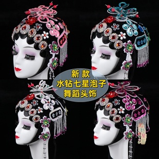 京剧成人包头全套用品演出青衣俏花旦大小号小姐水钻戏曲舞蹈头饰