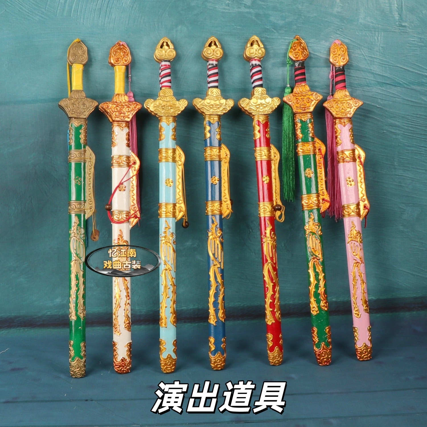 戏曲专业双剑戏剧单剑木质道具舞台演出女单剑女双剑古典舞配饰,运动/瑜伽/健身/球迷用品,更多舞蹈配饰,淘宝优惠券,粉丝福利购,淘宝优惠卷