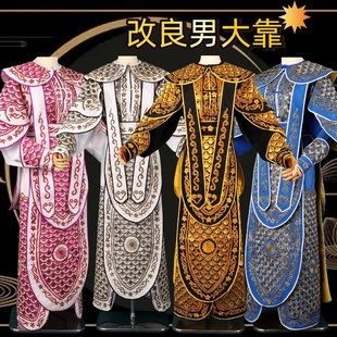 戏剧戏曲闽剧服装歌仔戏高甲戏将军广式改良靠勾金鱼鳞靠武生战袍