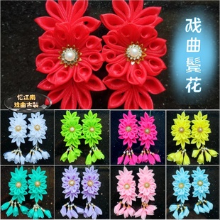 专业戏曲头花鬓花京越剧青衣花旦小旦丫鬟耳边花纱花双朵头饰绢花