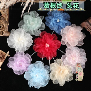 戏曲舞蹈鬓花京剧头面耳边花汉服古装头饰青衣花旦古典头花纱单朵