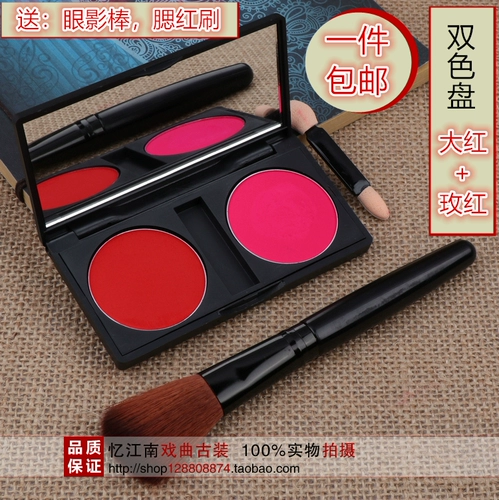 Двухцветные красные палетка теней, румяна