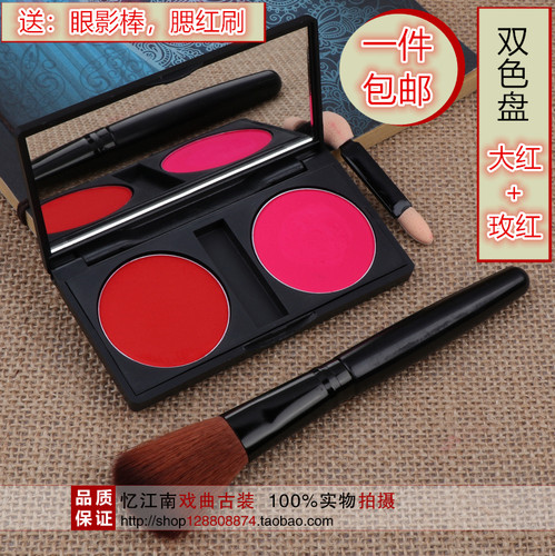 双色眼影盘腮红化妆品