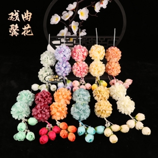 青衣花旦边花鬓花戏曲头饰头花头饰球花京剧越剧小旦小姐丫鬟女旦