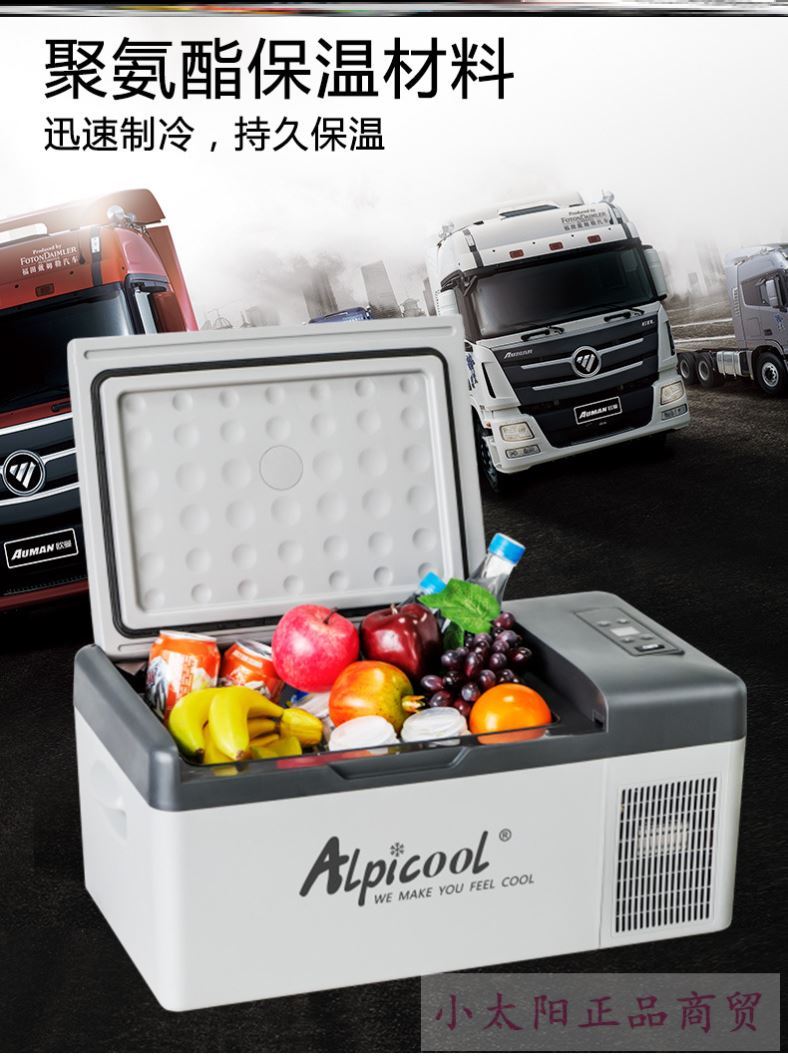 冰虎车载冰箱车家两用冷冻冷藏汽车压缩机制冷迷你小型车用冰箱|ruв категории автомобиль/товаров/аксессуары/переоснащение, Автомобильная аудио - видео/средства электронной/приборов, средства электронной/приборов, бортовой теплый ящик - от Buy2taobao.com для оказания профессиональной услуги покупки агента Taobao