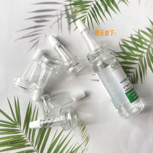 安瓶滴头透明喇叭头盖 环保无味 西林瓶尖嘴头 拍数量1就是发1个