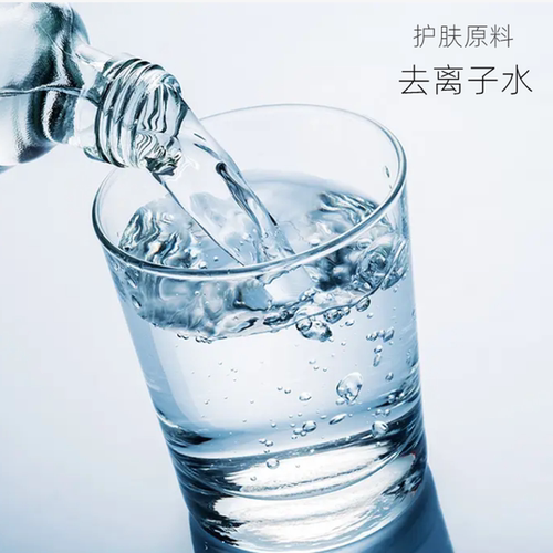 去离子水基础护肤原料实验室专用