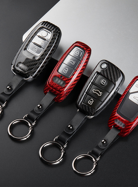 适用于奥迪A4LA6L A7A8 Q3Q5Q7 S4 RS7碳纤维钥匙壳高档车钥匙套