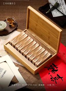 欢喜高档竹盒茶叶包装空盒岩茶30泡摆泡半斤金骏眉肉桂大红袍通用