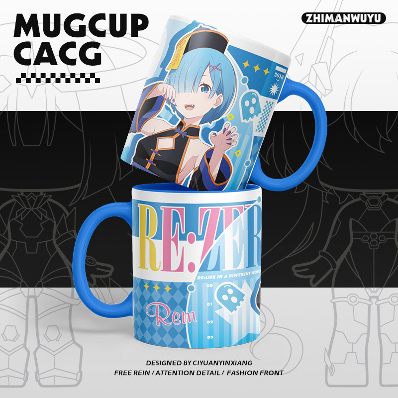 Re:从零开始的异世界生活同人周边爱蜜莉雅蕾姆拉姆陶瓷杯马克杯