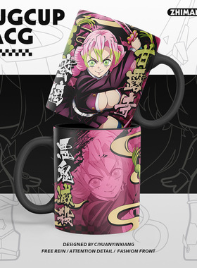 鬼灭之刃动漫同人周边炭治郎祢豆子善逸伊之助300ml陶瓷马克杯