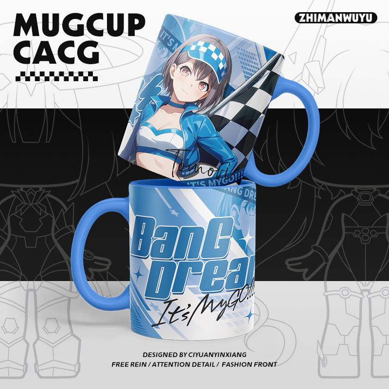 BanG Dream It's MyGO同人周边高松灯千早爱音要乐奈300ml马克杯