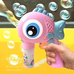 泡泡枪电动泡泡机