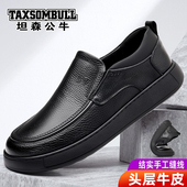 男秋季 低帮休闲男士 新款 皮鞋 真皮透气潮流鞋 子商务男鞋 一脚蹬鞋 子