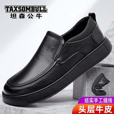 坦森公牛秋季新款透气休闲皮鞋