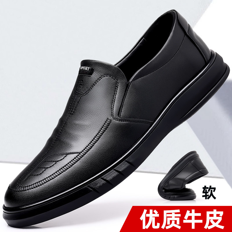 坦森公牛皮鞋男秋季新款真皮透气潮流鞋子商务休闲低帮一脚蹬男鞋