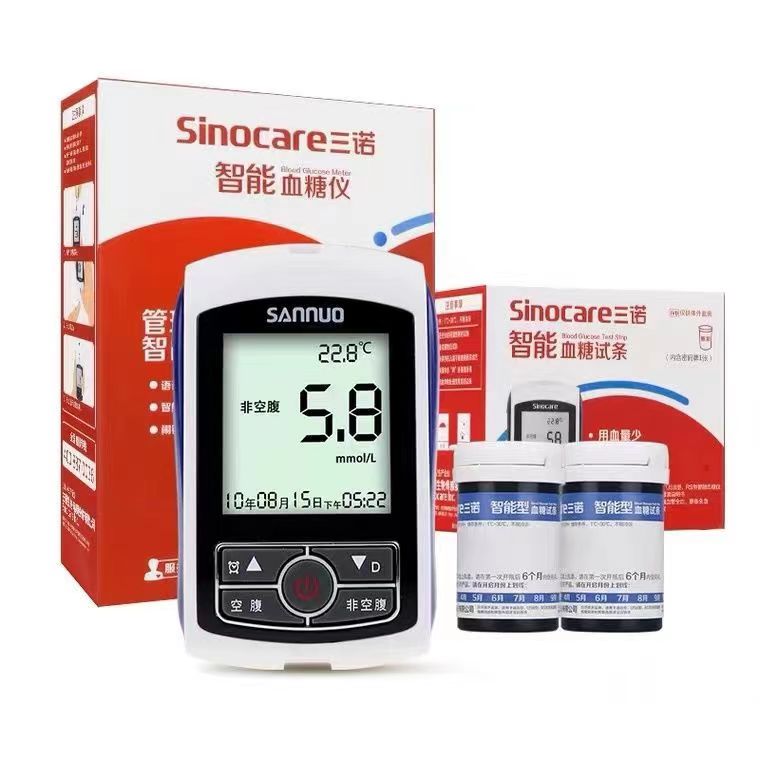 三诺智能语音型血糖仪血糖试纸试条桶装免调码血糖测试条带密码牌