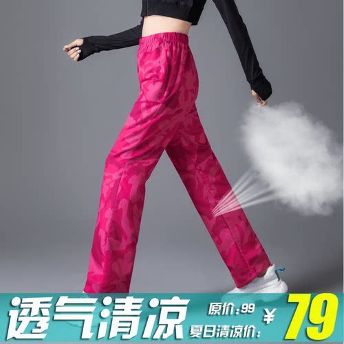 睿舞简约版涤纶透气吸汗户外舞蹈排舞跳舞裤1830 - 封面