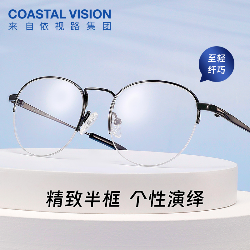 镜宴防蓝光男女框架休闲潮流