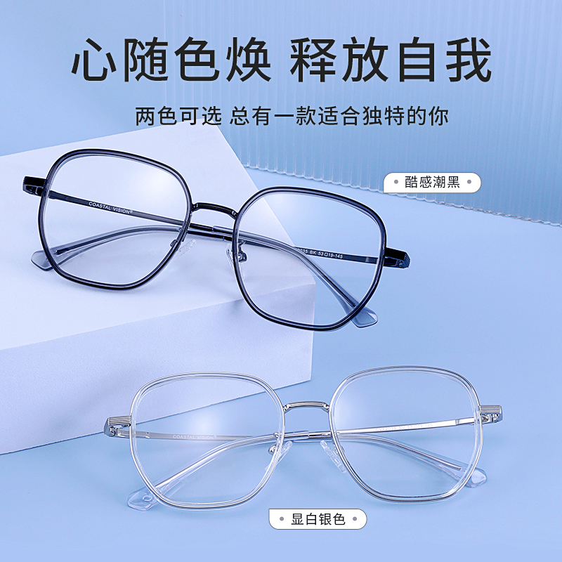 镜宴近视眼镜素颜眼镜女日韩ins网红明星同款可配防蓝光度数2035