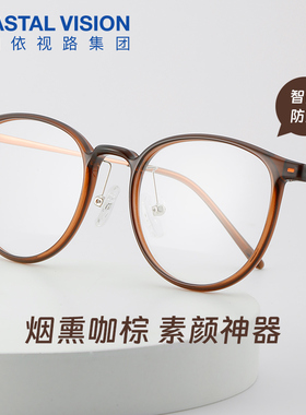 镜宴近视眼镜框钛架冷茶色GM款素颜眼镜女配度数依视路防蓝光4052