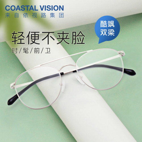 2021新款双梁钛材镜架超薄蓝光