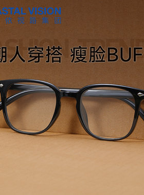镜宴眼镜架素颜显瘦可配近视眼镜防蓝抗疲劳变色镜片防晒MLF1908