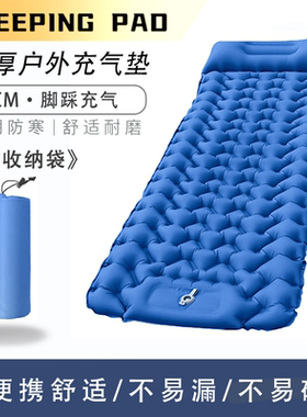 LAGONE充气床垫户外轻便防潮旅行车载午睡帐篷露营超轻自动充气垫