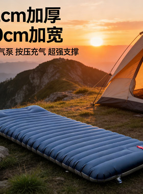 户外自动充气床垫加厚防潮