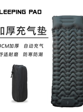 LAGONE自动充气床垫户外徒步露营帐篷便携式睡垫冲气垫加厚防潮垫
