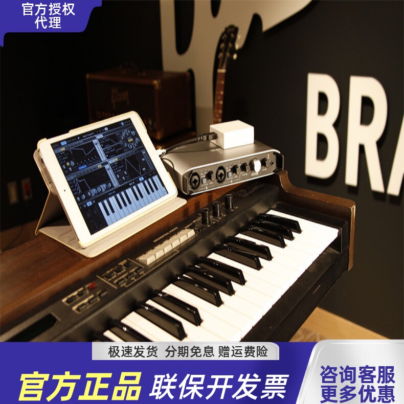 TASCAM IXR 音频接口 声卡 K歌直播专业录音套装手机电脑直播通用