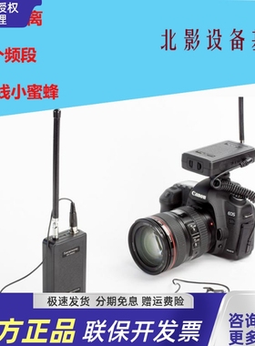 Saramonic/枫笛 SR-WM4c 单反相机无线领夹麦克风 小蜜蜂无线话筒