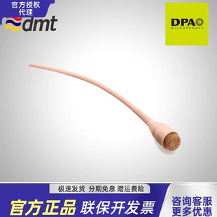 DPA Microphones 4061 4060影视同期 演唱 演讲 乐器直播录音话筒