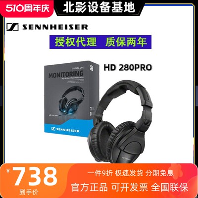 sennheiser森海赛尔专业