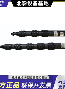 逊卡XUOKA CK330 / CK550 影视录音碳素挑杆 内穿线碳纤维话筒杆