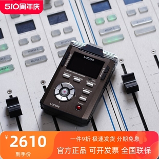 MP3专业录音笔 lotoo乐图L300E HIFI无损音乐播放器随身听带录音