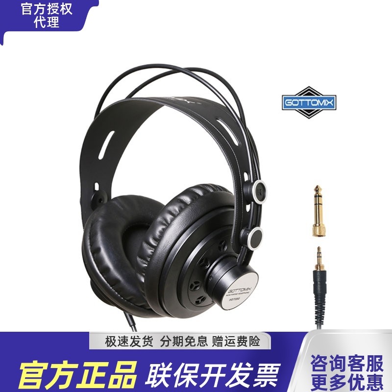 监听耳机设备歌图录音棚耳机