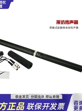 Bjsound VC521H枪式采访麦克风 5d2 5d3专业室内外采访话筒 行货