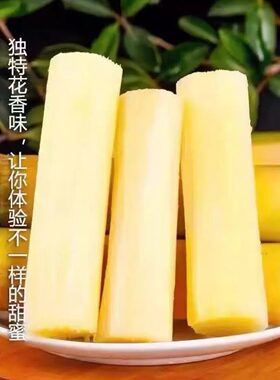 新鲜黄金甘蔗现砍现发散装甜