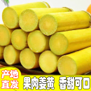 广西黄金水果甘蔗新鲜特产榨汁脆皮黄金甘蔗广西水果