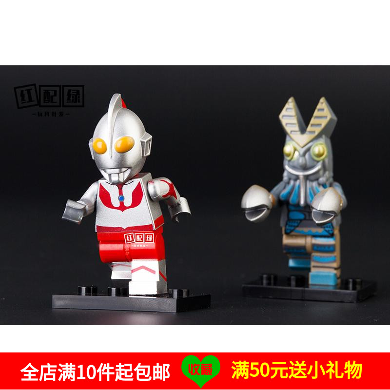 动漫XL013奥特曼咸蛋超人迪迦巴尔坦星人积木人仔基德
