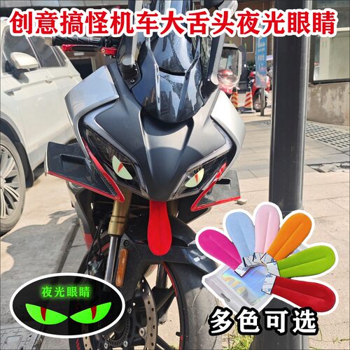 适用春风250sr/4摩托车大