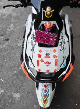 适用小牛FX/FXT电动车3D立体财神爷对联软胶装饰车头文字防水贴纸
