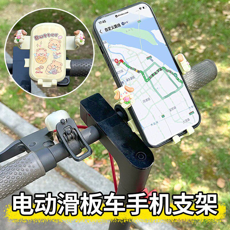 电动滑板车手机支架适用小米九9号阿尔郎希洛普折叠代驾车导航架