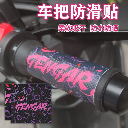 适用极核ae4/AE5z3i电动