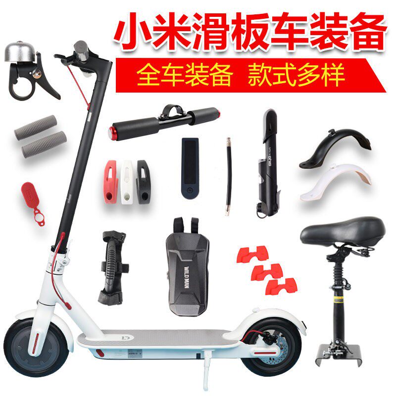 适用於小米滑板汽车配件大全1s踏板电动车通用仪表盘碟煞改装pro9