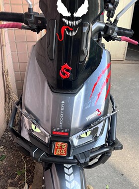 适用台铃封神电动车车头玄影龙金属改装配件饰品眉毛恶魔眼睛贴